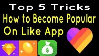 How to Grow Fast On Like App | Top 5 Tricks |