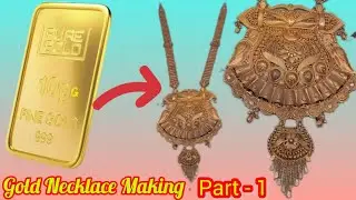 Gold Rani Haar Making Video Part- 1 🔴 सोने का हार मेकिंग 🔴 Gold Necklace Making Video