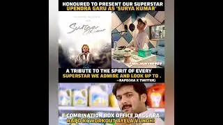 Upendra - rapo22 update #memes #kannadasuperstar #upendra #rampothineni #rapo22 #update