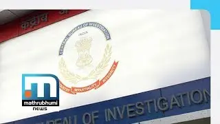 Payyoli Manoj Murder: CBI Arrests 9, Including CPM Leaders| Mathrubhumi News