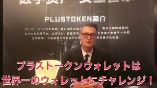 Plustoken下载地址： 下载APP:  