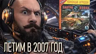 Два часа шутим про новую причёску стримера и пытаемся играть в Завтра война (ИПАЗ)
