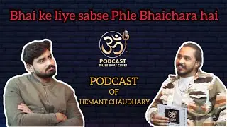 PODCAST WITH HEMANT | DILSEBAATCHEET | BHAICHARA JINDABAD