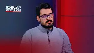 საელჩო ჩვენს მხარეს არ არის, წარმოიდგინეთ, უპატრონოდ ვართ — მოჰსან რამზანი