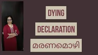 Dying Declaration/When , Where and How?/  Law for beginners/ Dr. K.K. Sunitha