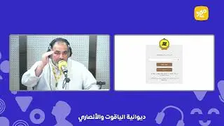 ديوانية الياقوت والانصاري | طريقة التسجيل في الخدمة الوطنية العسكرية