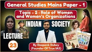 📚 Role of Women & Women&rsquo;s Organizations in India | UPSC GS1 Indian Society | Lecture 23 | True IAS