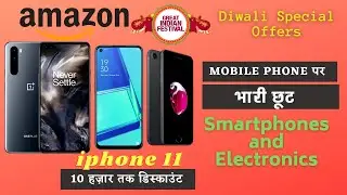 Amazon Great Indian Festival 2020 Sale: Best Diwali Special Offers on Smartphones and Electronics