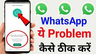 How To Fix WhatsApp Date Is Inaccurate Problem in Hindi 2024 | whatsapp me adjust date kaise kare