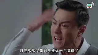 多功能老婆｜男人寧願家散都要...