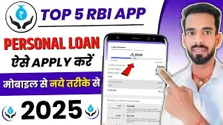 100% Real ✅RBI Registered Top 5 Loan Apps in India 2026 | Top 5 Loan App | 5 Best Loan App Review 