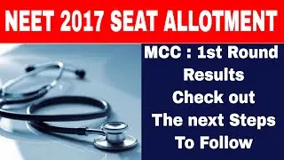 NEET 2017: MCC Publishes 1st Round results, know what to do next!