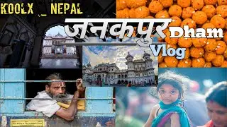 जनकपुर नेपाल | Full Tour Video of Janakpur - जानकी मन्दिर  || Vivah Mandap