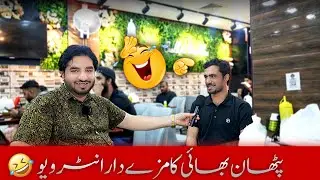 Hilarious Pashtun Brother Interview in Bahrain | Fun Q&A at Sialkot Sweets & Bakers| Yasin Khan