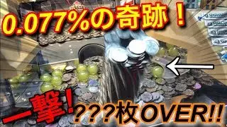 バベルのメダルタワーで大事故発生!? 怒涛の大連荘で一撃大量のメダル獲得!!!【メダルゲーム】