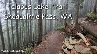 #52HikeChallenge2025 | Hike #41 | Talapus Lake Trail | Snoqualmie Pass, WA