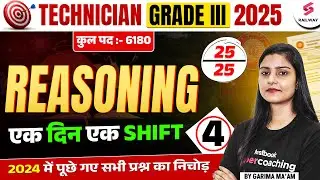 Technician Grade 3 Class 2025 | Reasoning Practice Set | Previous Year Questions Paper | Garima Mam