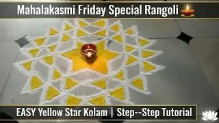 Mahalakshmi Friday Special Rangoli | Easy Yellow Star Design with Diya 🪔