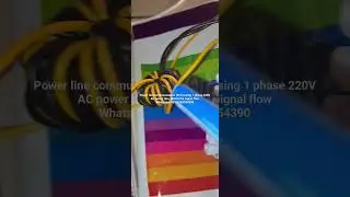Power line communication (PLC) using 1 phase 220V AC power line. Watch the signal flow.