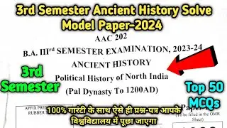 Political History of North India 3rd Sem Solve Model Paper-2024 | 3rd Sem Ancient History AAC 202