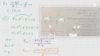 سؤال 1 بجروت موعد أ 2020 نموذج 35381 802
