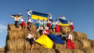 День Незалежності України 2022 | Український танець