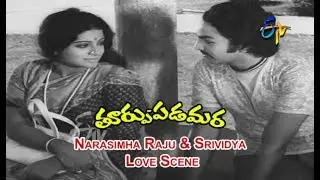 Thoorpu Padamara Telugu Movie | Narasimha Raju & Srividya Love Scene | Narasimha Raju | ETV Cinema