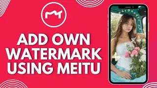 Как добавить собственный водяной знак с помощью приложения Meitu 2026?