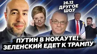 🚨Путин ПОДНЯЛ всех среди НОЧИ! Идет НА УСТУПКИ по миру? ЗАГОВОР Трампа и Зеленского В ВОСКРЕСЕНЬЕ!