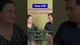 Face lift Sri Lanka Cosmetic Plastic Aesthetic surgery Kandy Beautiful face