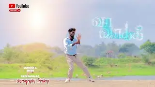 | va vaathi | dance video | vaathi movie | dhanush | 2023
