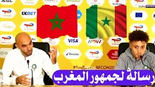 ⚽️ تصريحات 🔥 من 