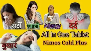 Sardi,Khashi,Dard,Bukhar All In One Tablet Nimos Cold Plus