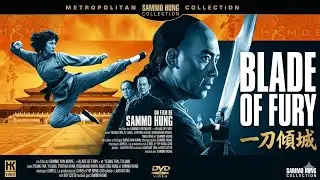 Blade of Fury/Клинок ярости/Fight scene