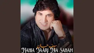 Mania Yaari Nia Sanam