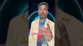 Hindi movie DILWALE 1994 Paresh Rawal Bollywood dialogue