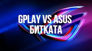 РЕСТАРТ ИЛИ ОСЪЗНАВАНЕ В ПАРТНЬОРСТВОТО С ASUS