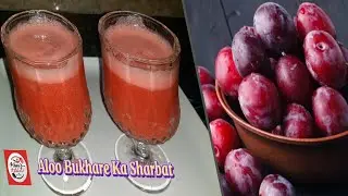 Refreshing Elixir: Aloo Bukhara ka Sharbat Recipe for a Tangy and Cooling Drink!