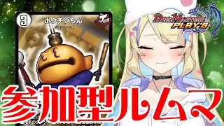 【 #視聴者参加型 】ギャルは性の6時間にオタク君を何人