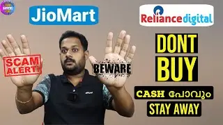 പണി ആവും ? DONT BUY FROM JIOMART & RELIANCE DIGITAL ONLINE BEFORE WATCHING THIS VIDEO - PATHETIC ?