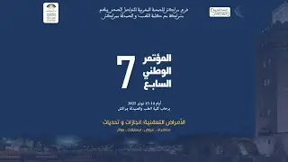 الجلسة الاولى