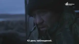 Победители 2023: Документальный фильм &laquo;Выход (Haulout)&raquo;