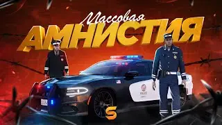 💊 ПРОВЕЛИ МАССОВУЮ АМНИСТИЮ АККАУНТОВ НА ЛУЧШЕЙ КОПИИ РАДМИРА SMOUK BONUS 💊