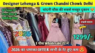 Cheapest Grown Crop top Wholesale Market in Delhi Chandni Chowk | Cheapest lehenga choli in delhi