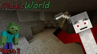 Lp. MagicWorld #2 | Хардкорные поиски железа