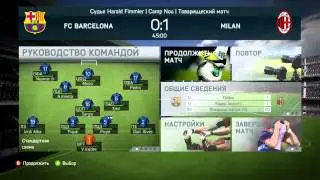 FIFA 14 demo (Демо Обзор)