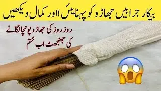 I put a sock on the broom and the result surprised me | kitchen tips | Cleaning Tips