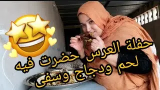 راني جيت باش نطيب طلقيت لحم تجمد فل فريكوا 😱😱