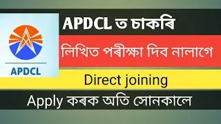 APDCL easy pay Regeneration