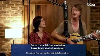 Tefilah - Baruch Ata Adonai Eloheinu